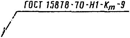 рис. 10