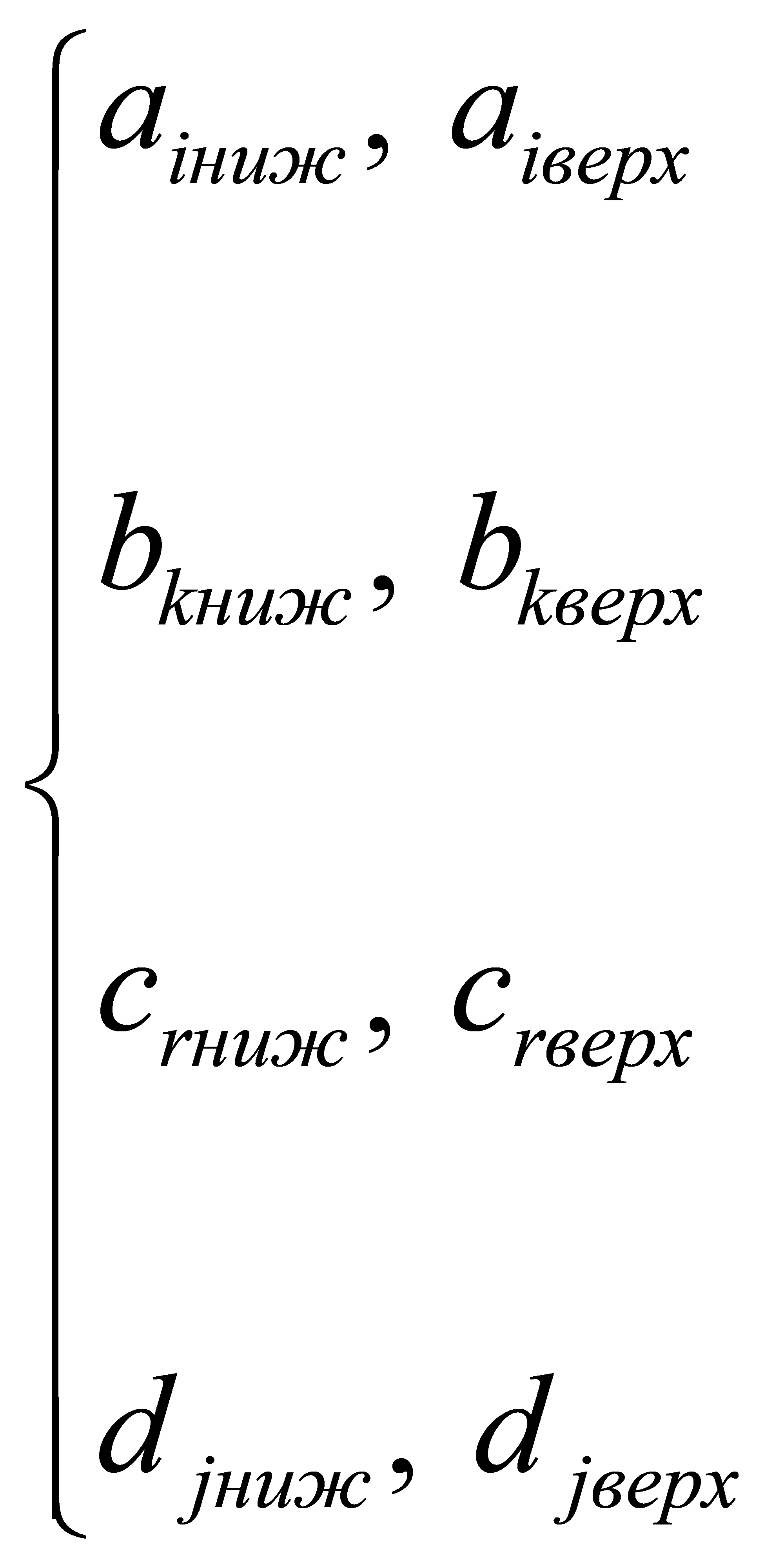 формула