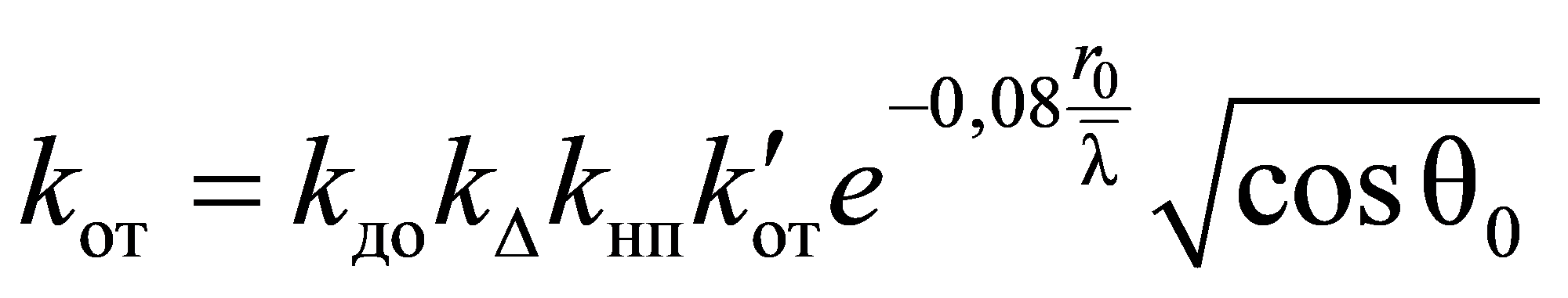 формула