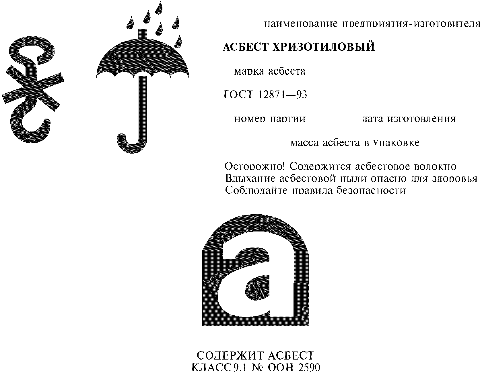 7. Гарантии изготовителя