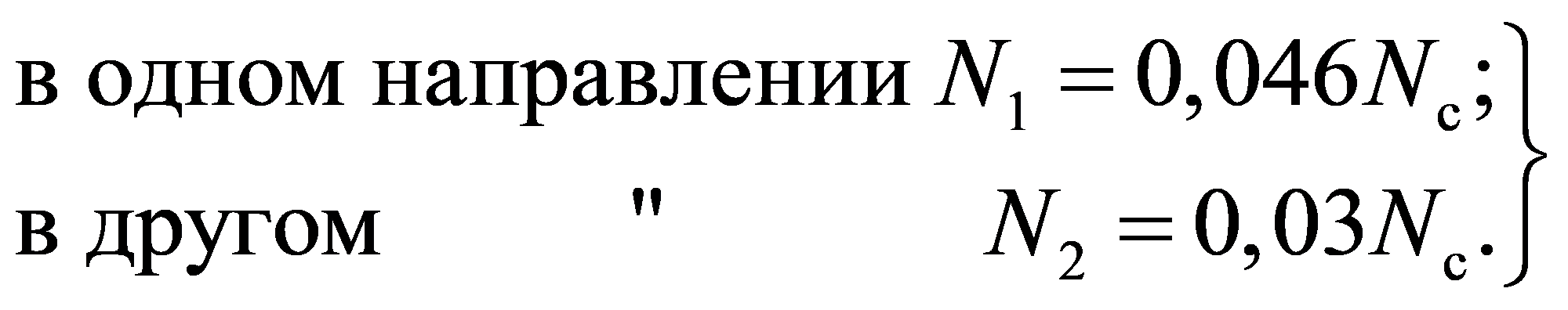 формула