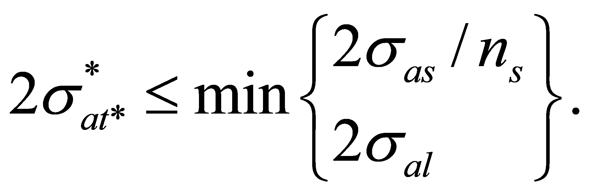 формула