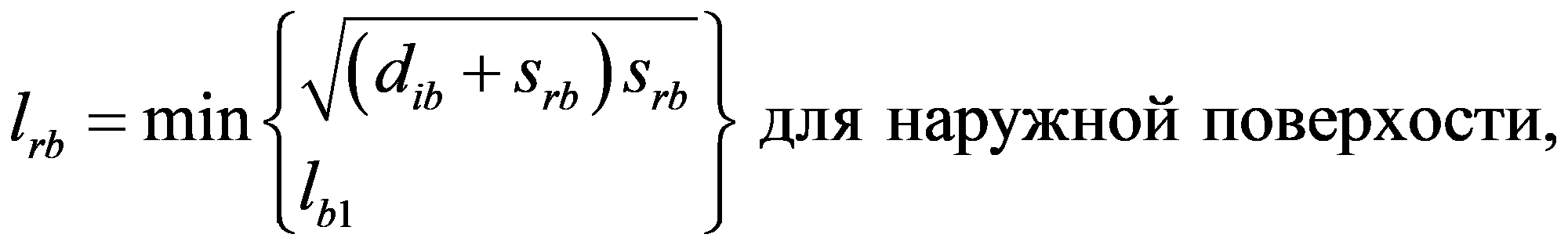 формула