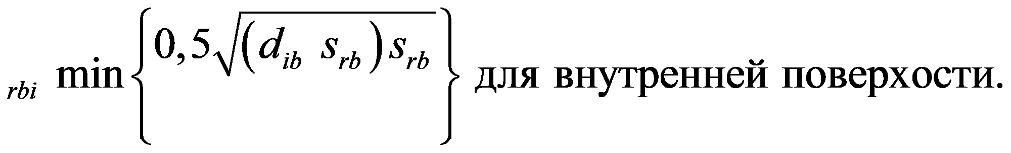 формула