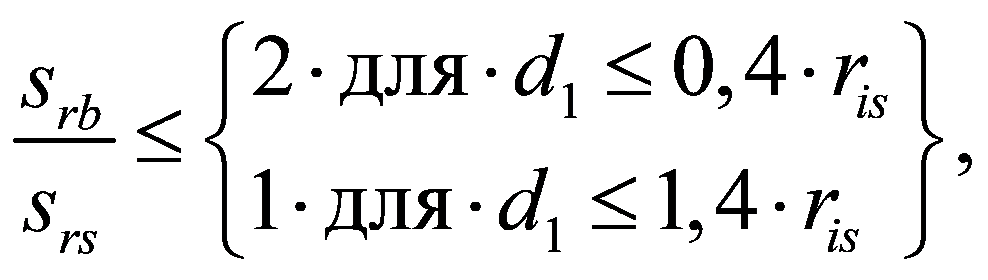 формула