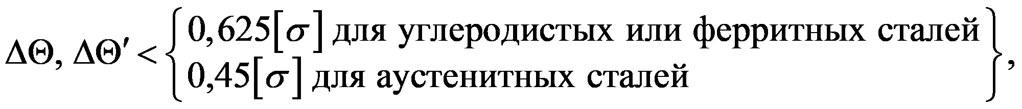 формула