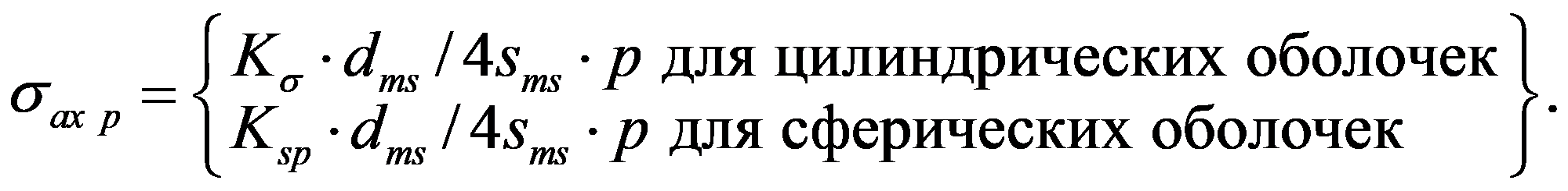 формула