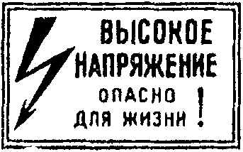 Переноска и перевозка пострадавшего