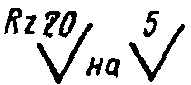 рис. 6