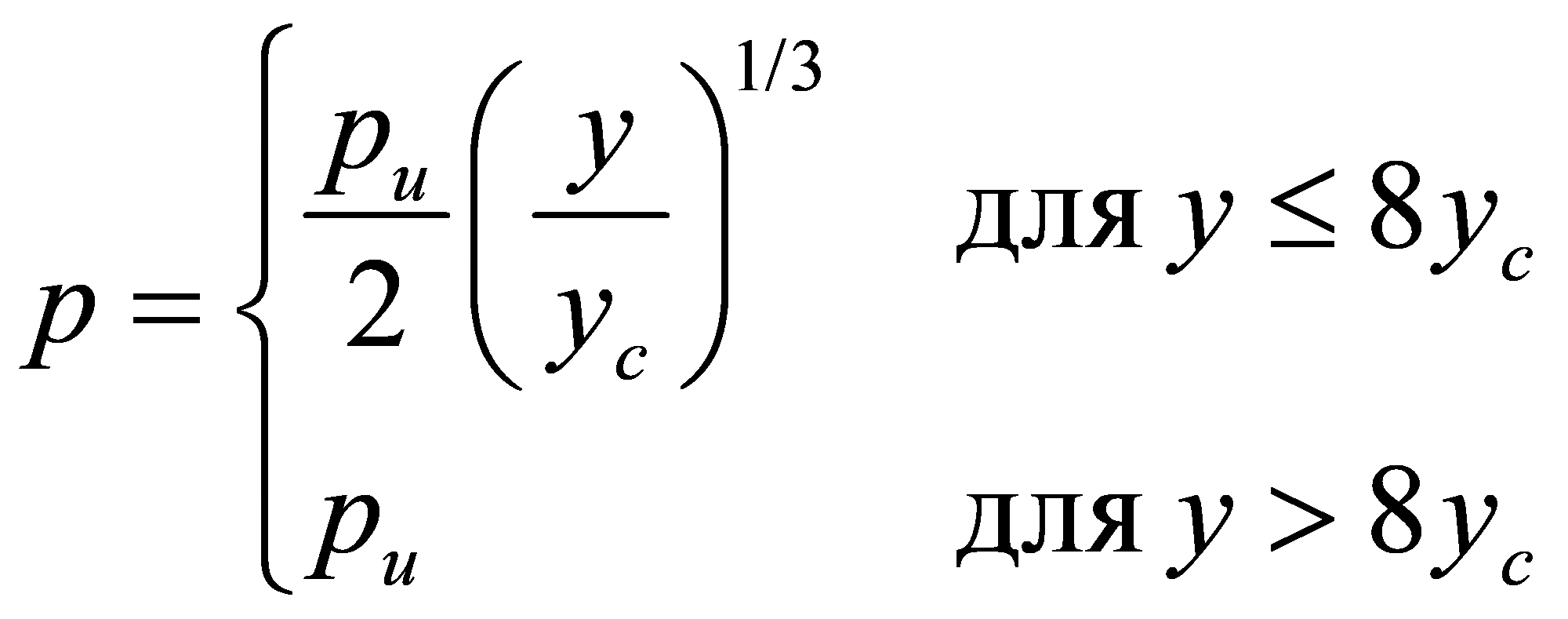 формула