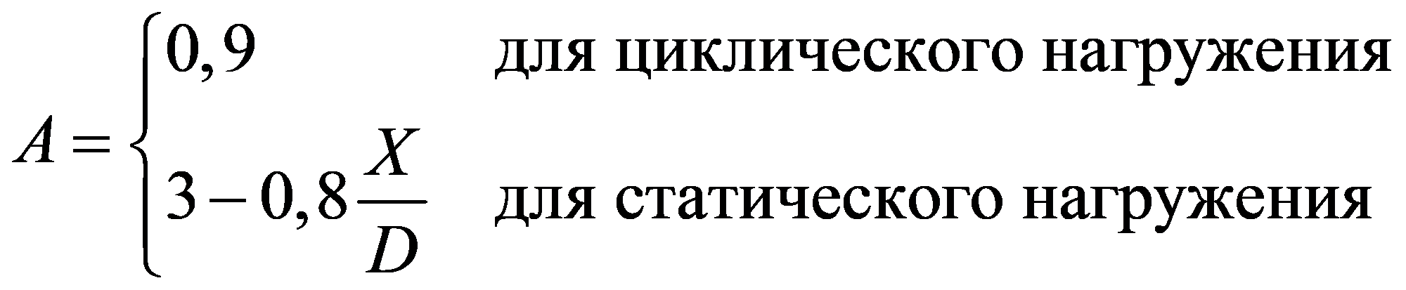 формула