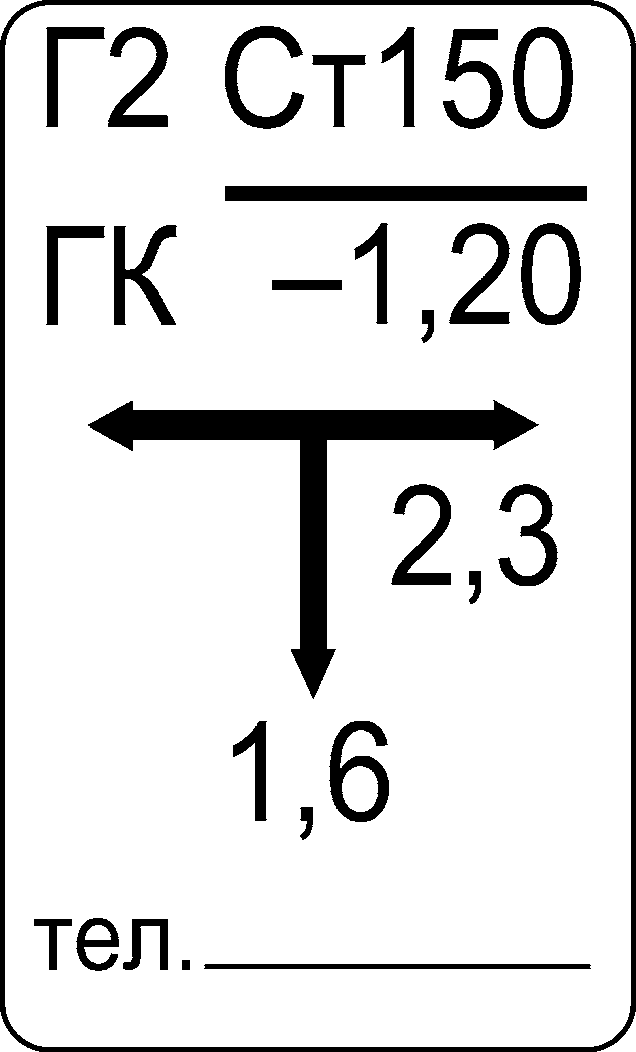 10 Ликвидация
