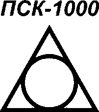 4.5 Условные обозначения узлов, станций, подстанций и устройств вторичной телефо
