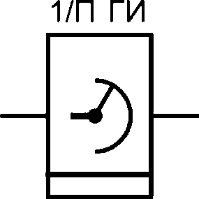 4.5 Условные обозначения узлов, станций, подстанций и устройств вторичной телефо