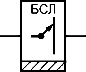 4.5 Условные обозначения узлов, станций, подстанций и устройств вторичной телефо