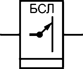 4.5 Условные обозначения узлов, станций, подстанций и устройств вторичной телефо