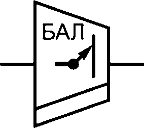 4.5 Условные обозначения узлов, станций, подстанций и устройств вторичной телефо