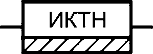4.5 Условные обозначения узлов, станций, подстанций и устройств вторичной телефо
