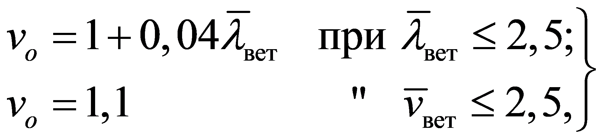 формула