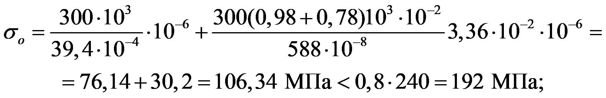 формула
