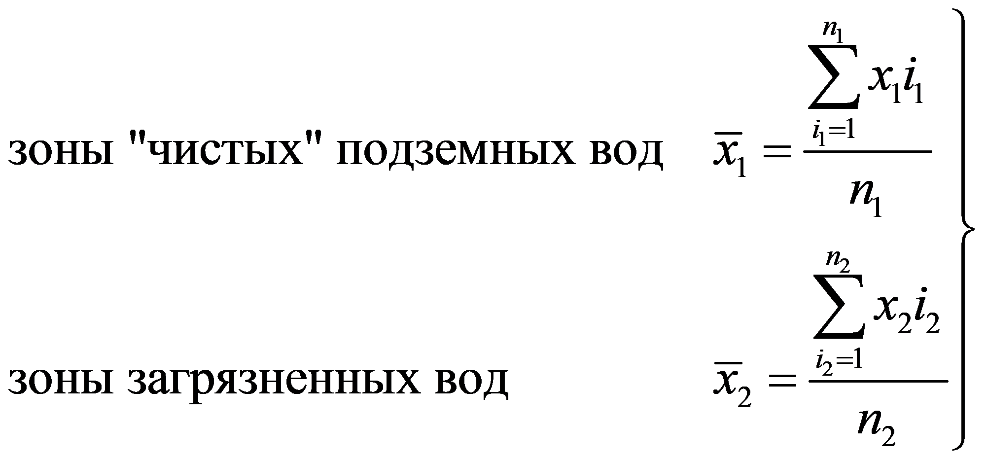 формула