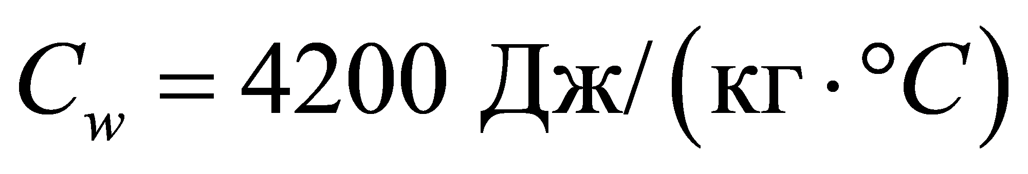 формула