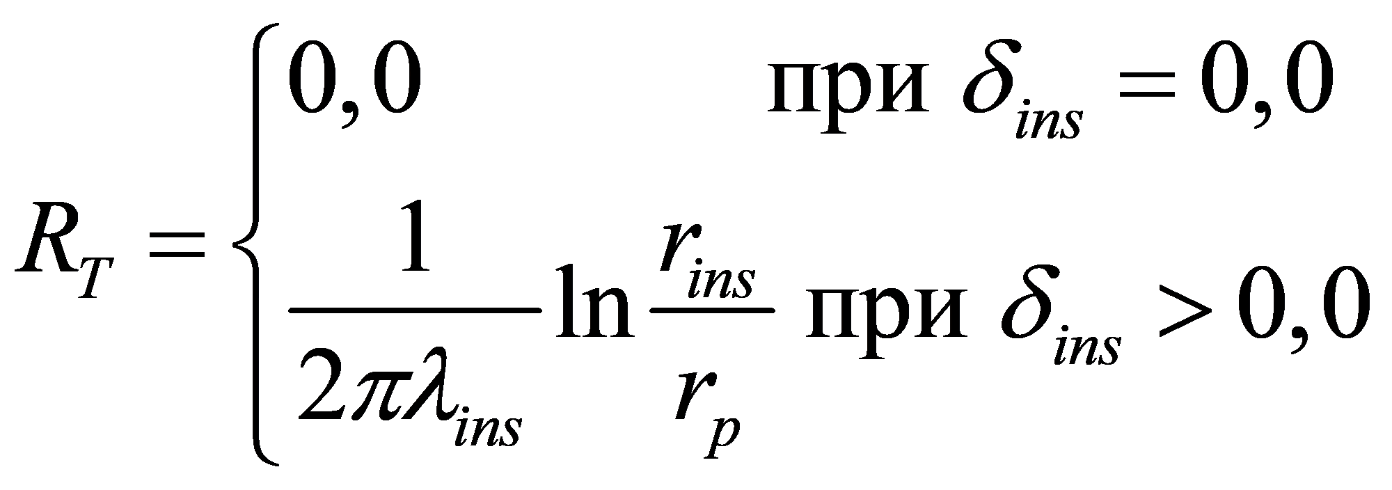 формула