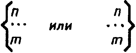 2.3. Обозначение выводов элементов