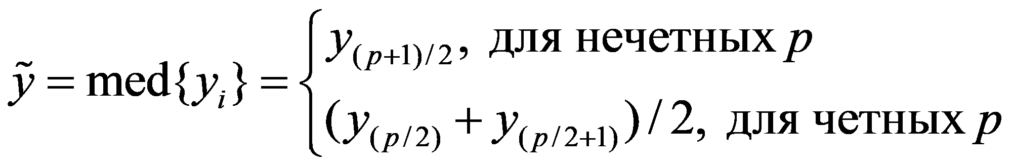 формула