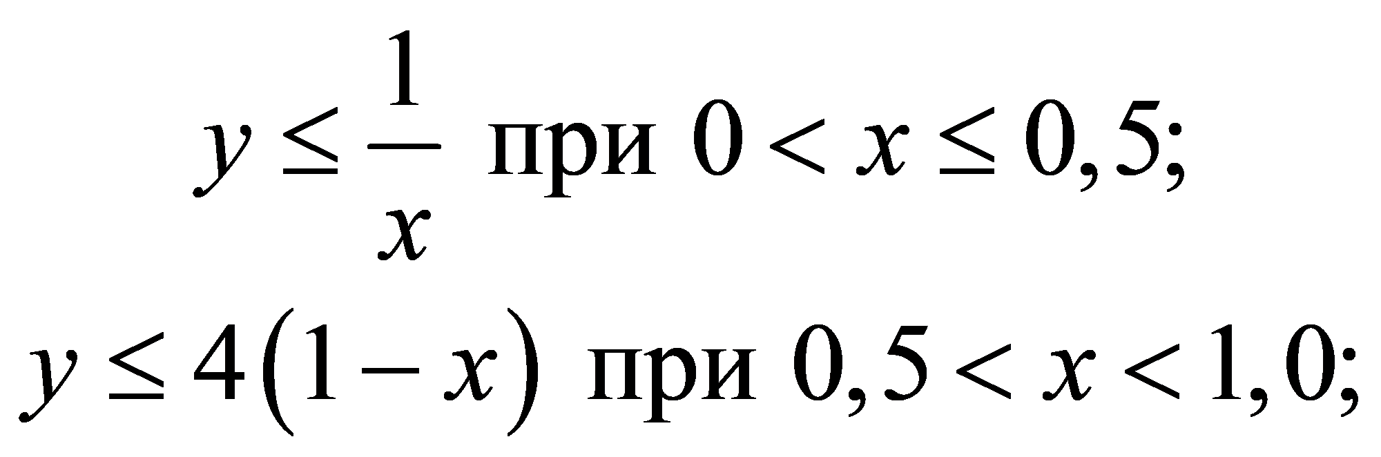формула