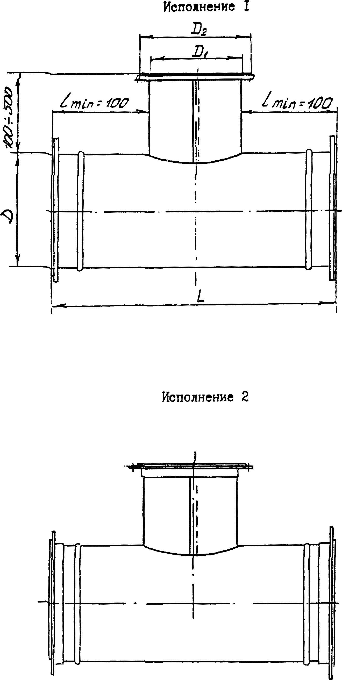 8. Врезка