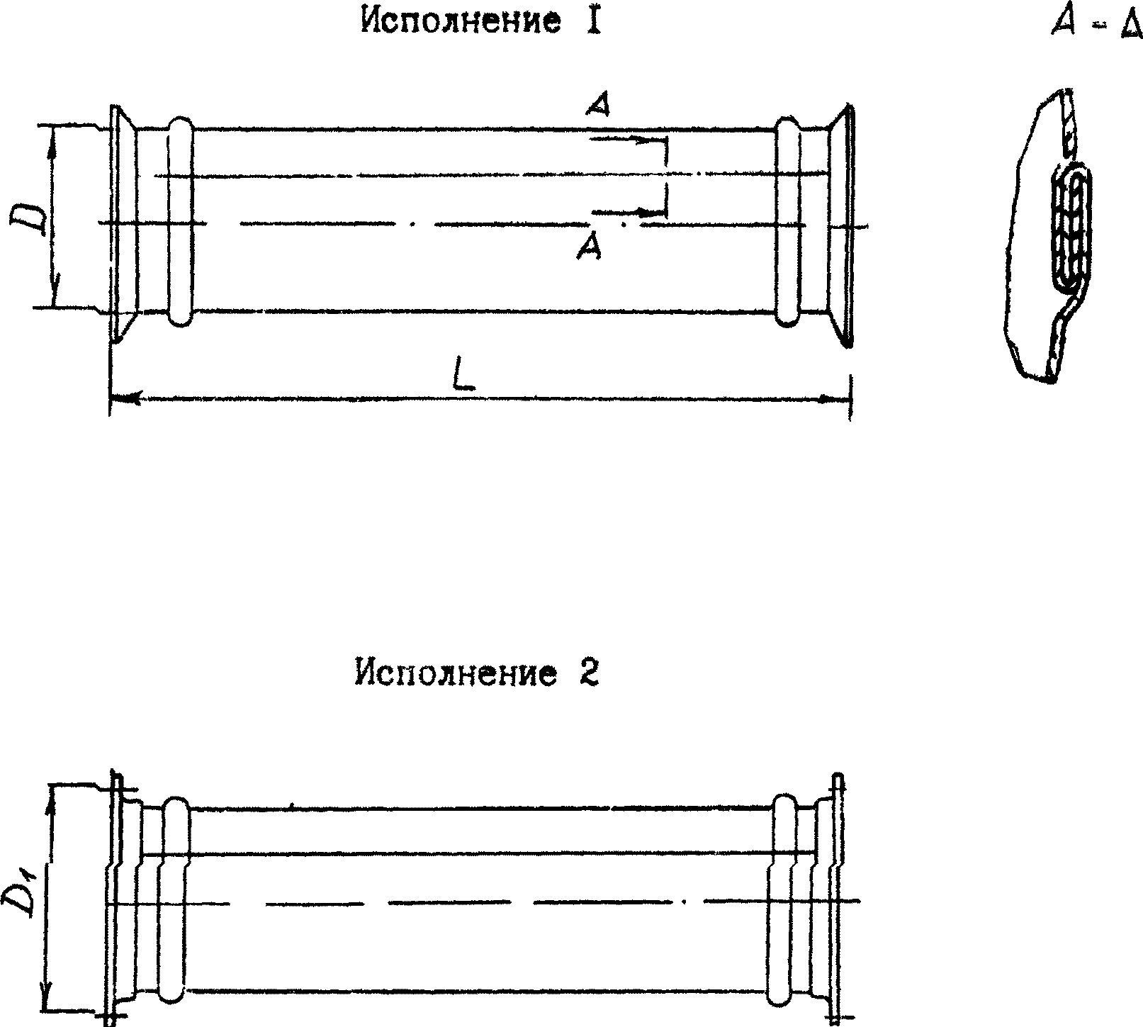 4. Прямые участки