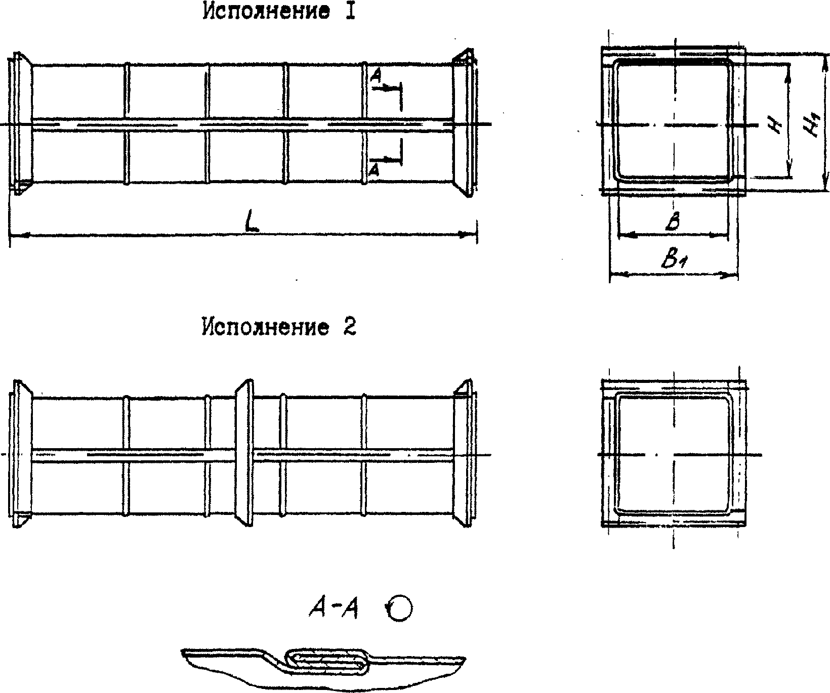 4. Прямые участки