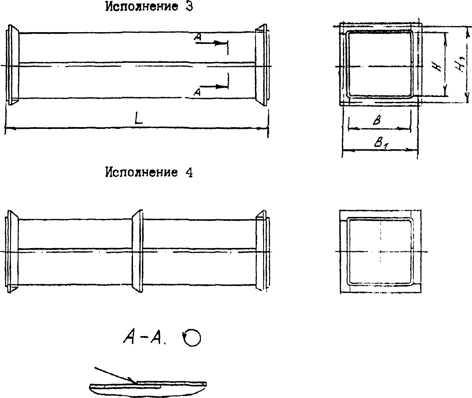 4. Прямые участки
