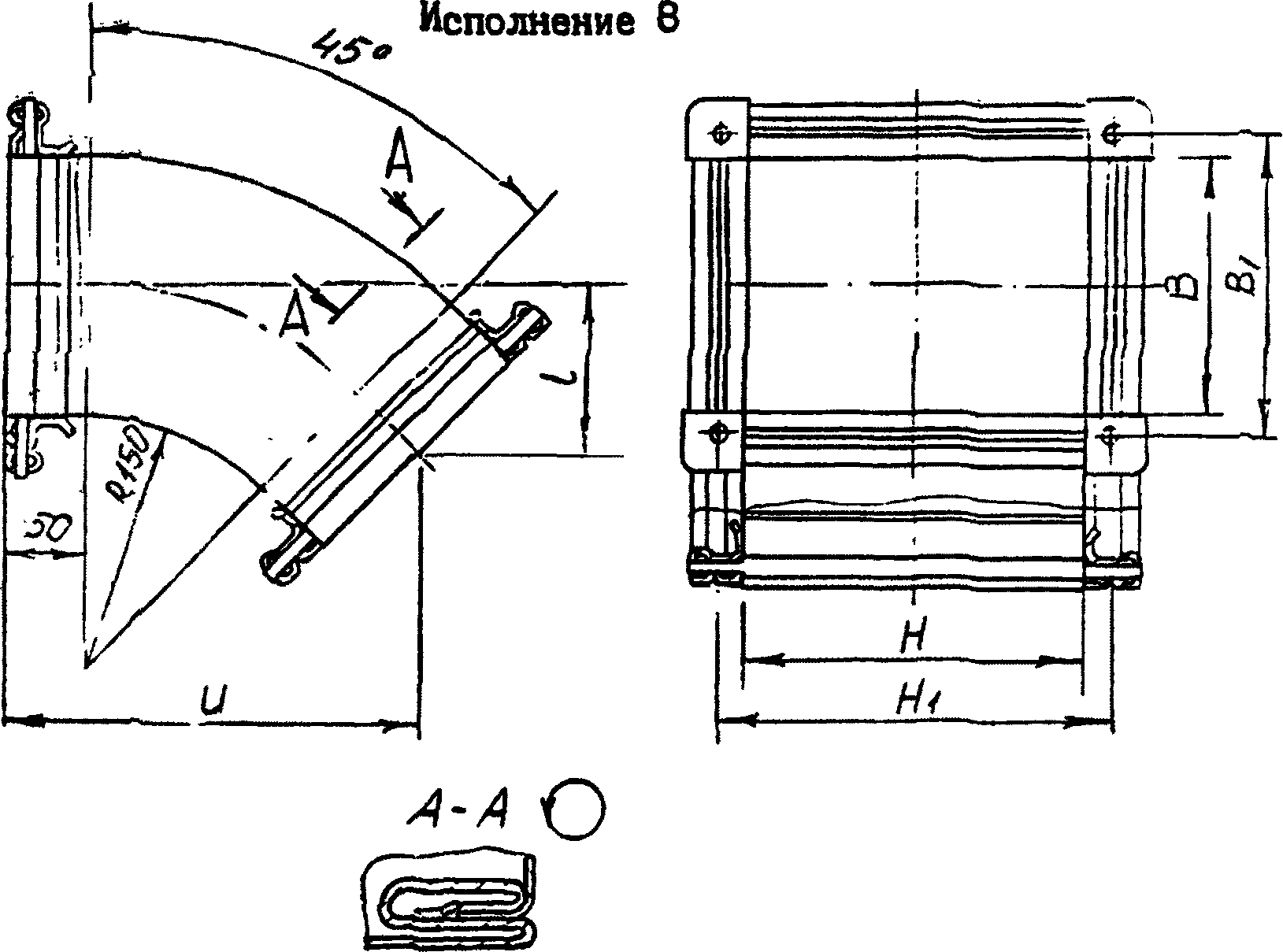 5. Отводы