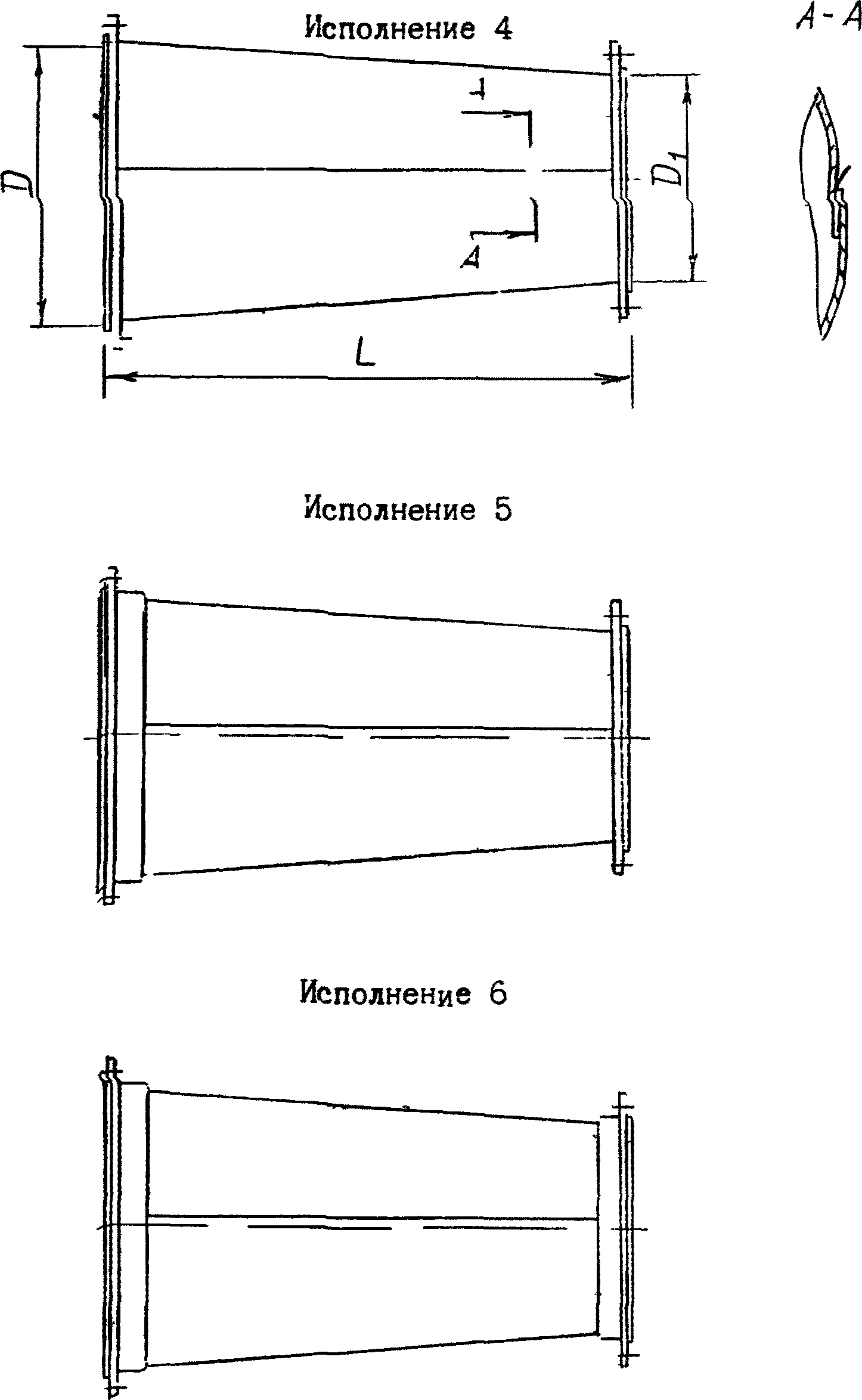 6. Переходы