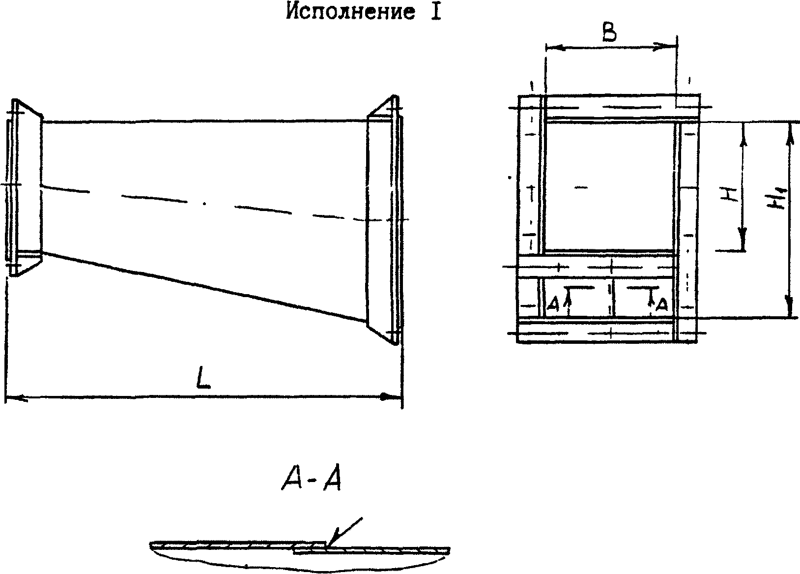 6. Переходы