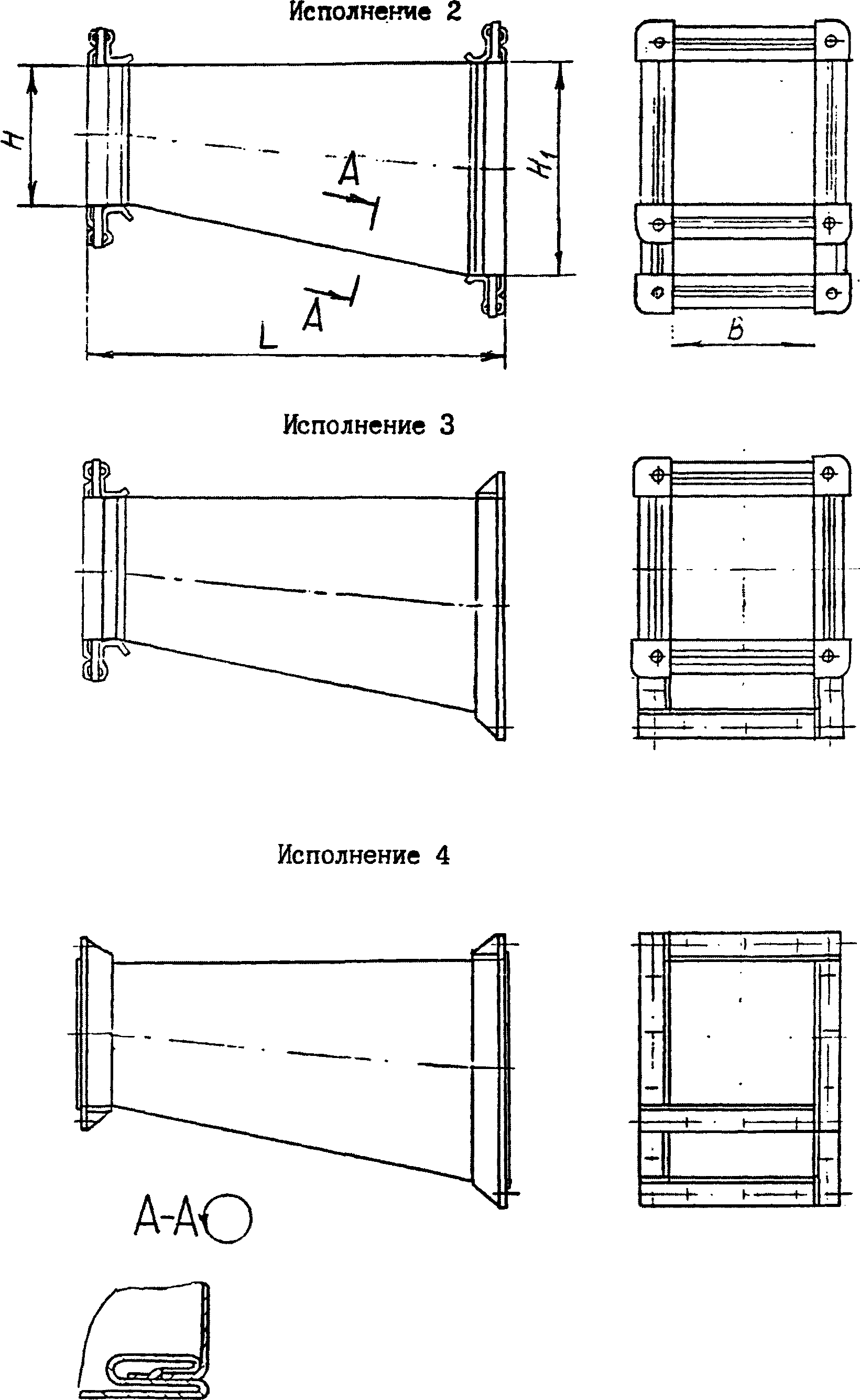 6. Переходы