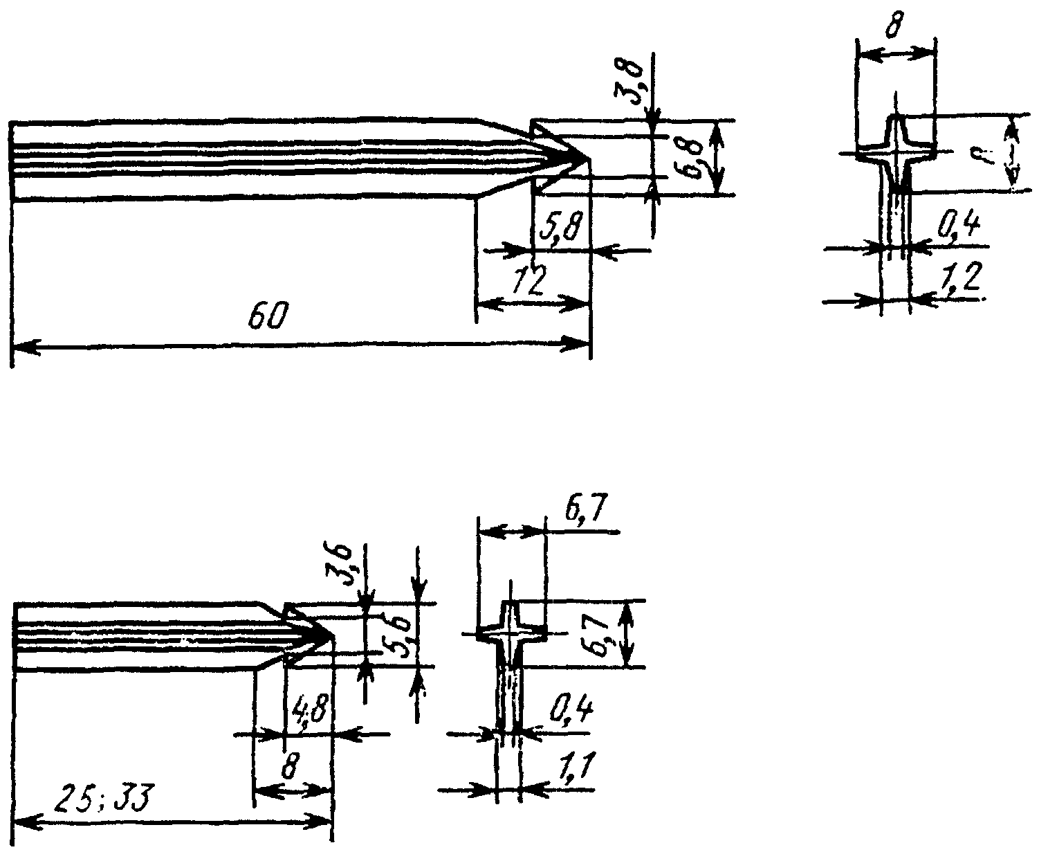 рис. 14