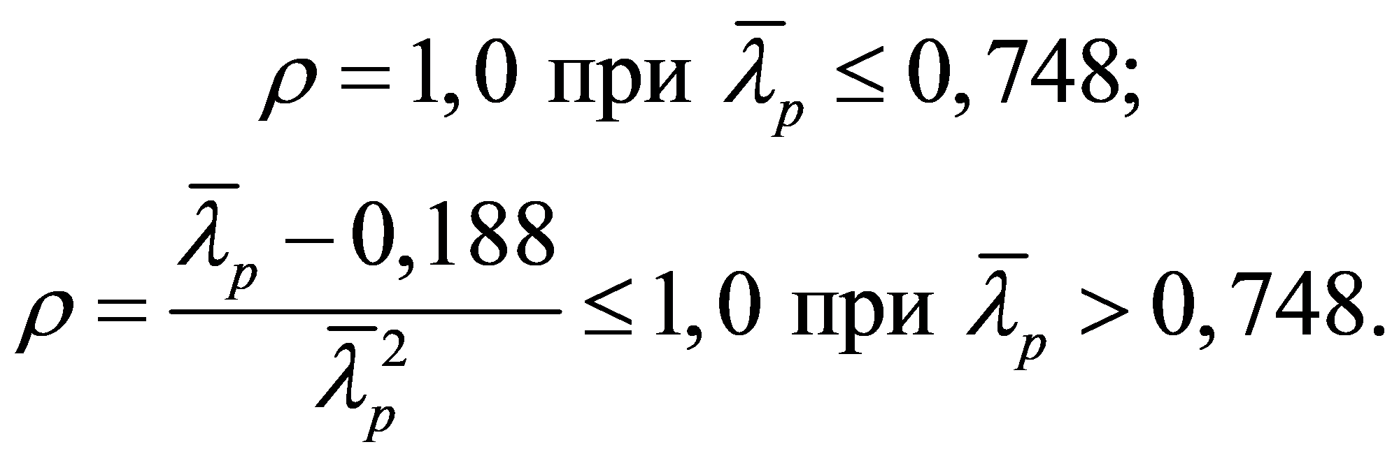 формула