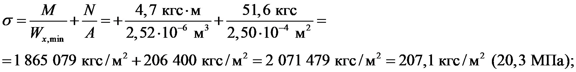 формула