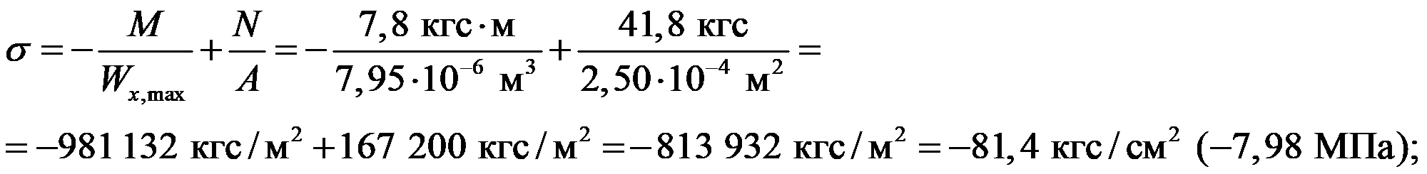 формула