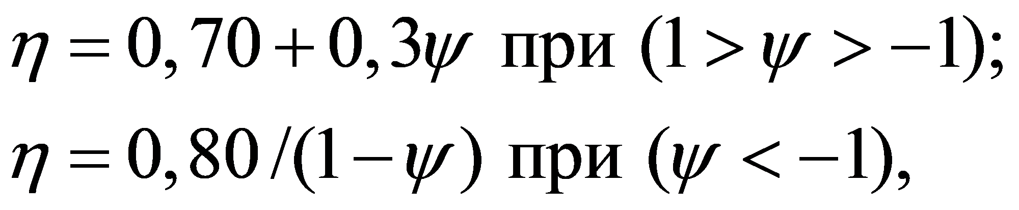 формула
