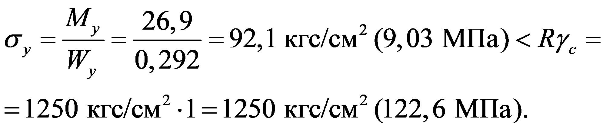 формула