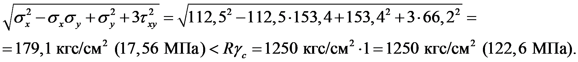 формула