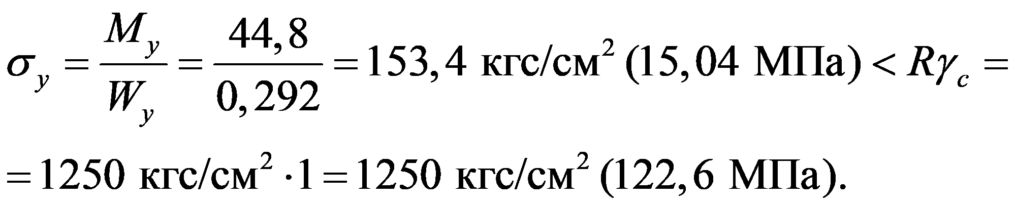 формула
