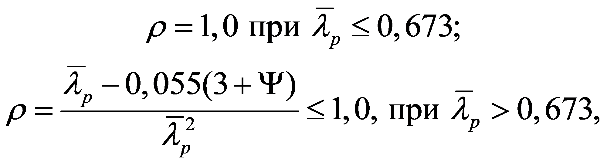 формула