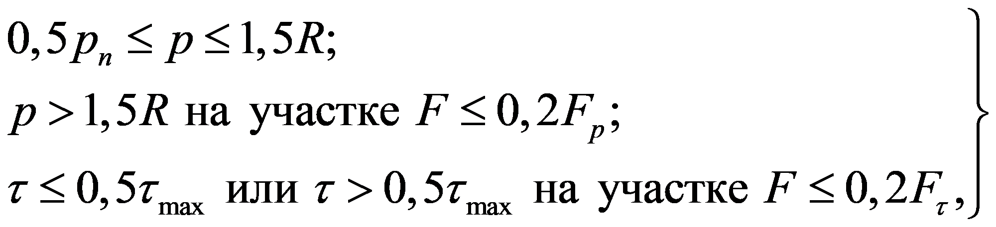 формула