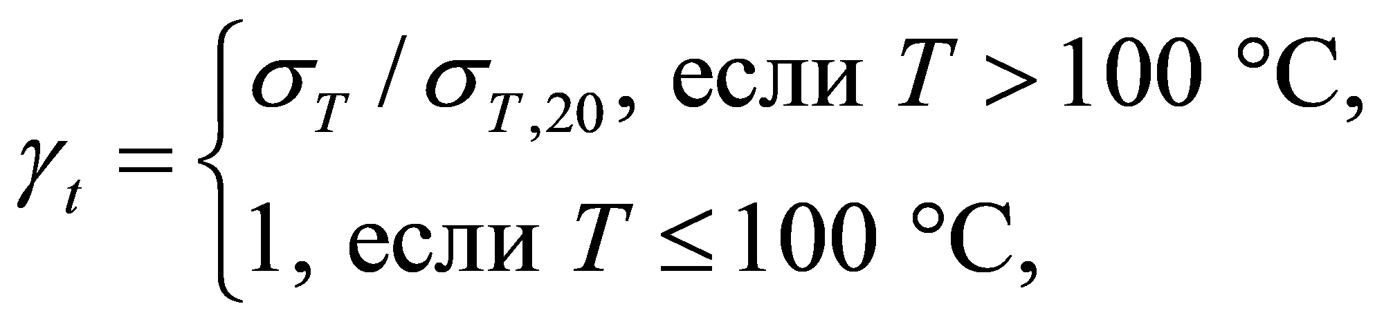 формула