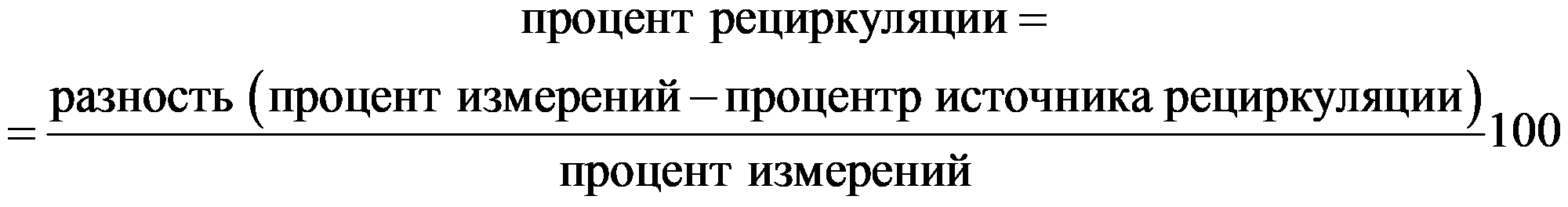 формула
